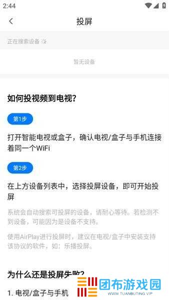 天空影视app下载