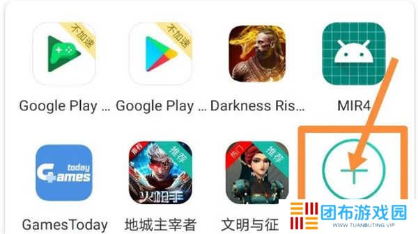 gamestoday苹果版