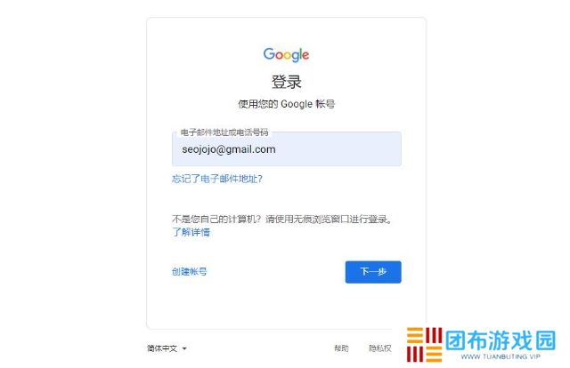 谷歌邮箱注册电话号码无法验证_谷歌邮箱注册电话号码
