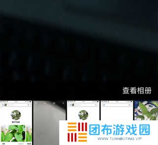 怎么识别图片5