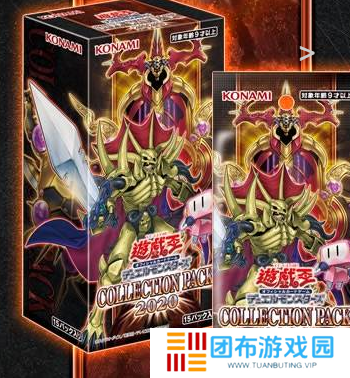 游戏王CP20新卡什么样 CP20新卡情报一览