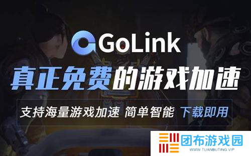 Valorant国服什么时候上线？Golink加速器为您带来最新快报