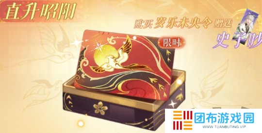 如鸢氪金攻略 如鸢氪金怎么玩