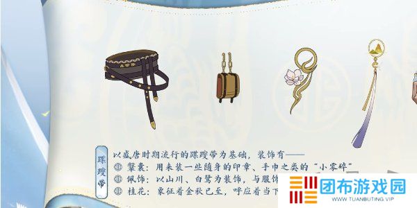 王者荣耀李白新皮肤怎么得 王者荣耀李白新皮肤谪仙醉月获得方式