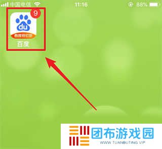 怎么识别图片1