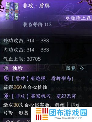 逆水寒秦时明月联动活动介绍 逆水寒秦时明月联动内容分享