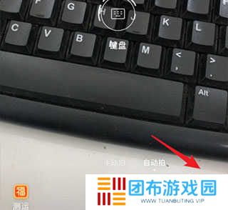 怎么识别图片4