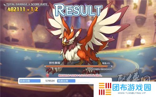 公主连结国服公会战二王最稳阵容推荐及打法教学