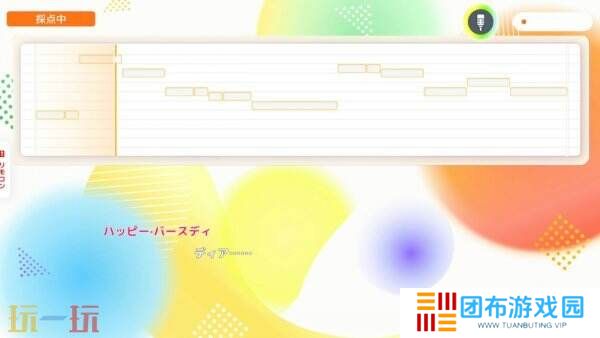 Switch宣布《卡拉OK JOYSOUND》推出为期十天免费活动