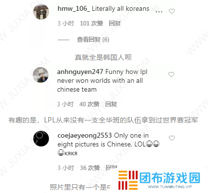 LOL中韩对抗赛即将开打海报惹争议 国外玩家群嘲LPL