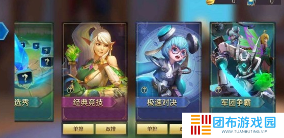 战歌竞技场什么样 战歌竞技场攻略