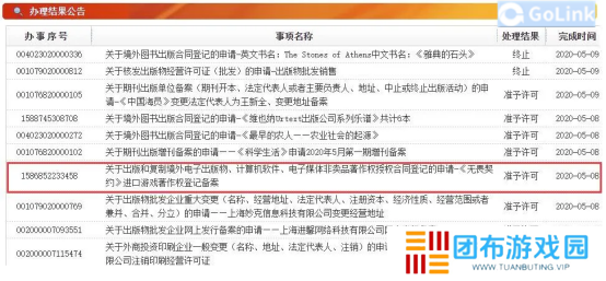 Valorant国服什么时候上线？Golink加速器为您带来最新快报