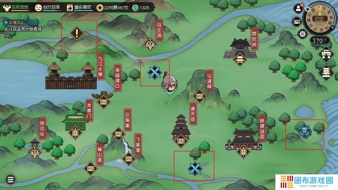大侠立志传新手开局怎么玩 大侠立志传新手困难开局攻略大全