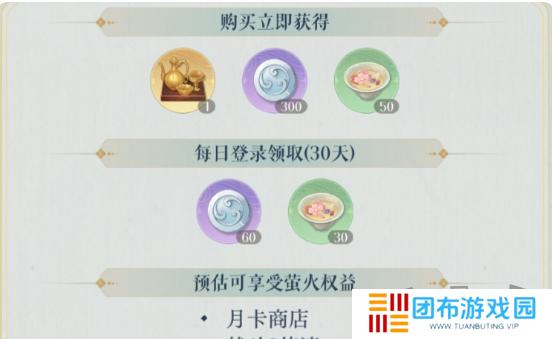 如鸢氪金攻略 如鸢氪金怎么玩