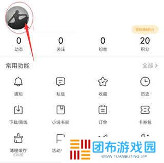 怎么发布信息2