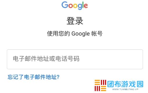 谷歌邮箱注册怎么绕过手机号_谷歌邮箱注册如何绕过手机号