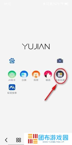 雨见浏览器app官方版