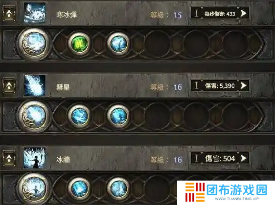 流放之路2光环怎么解锁_流放之路2光环解锁方法