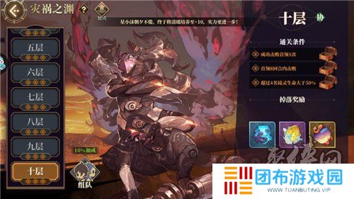 山海镜花灾祸10怎么过 三星灾祸10阵容介绍及通关攻略