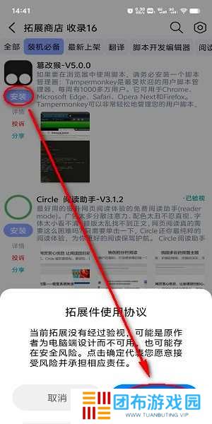 雨见浏览器最新版