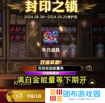 dnf手游生日礼包官网怎么领取 dnf手游生日礼包27把钥匙领取入口