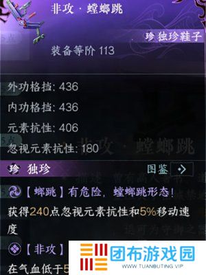 逆水寒秦时明月联动活动介绍 逆水寒秦时明月联动内容分享