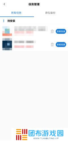 万能加速器图片2