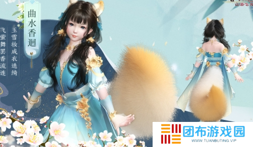 古剑奇谭OL新外装什么样 全新挂饰什么样