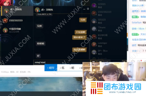 LPL夏季赛转会期小瓜不断 RNG新上单究竟是谁