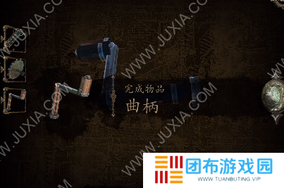 达芬奇密室攻略第五关2 罗马数字谜题解决方法