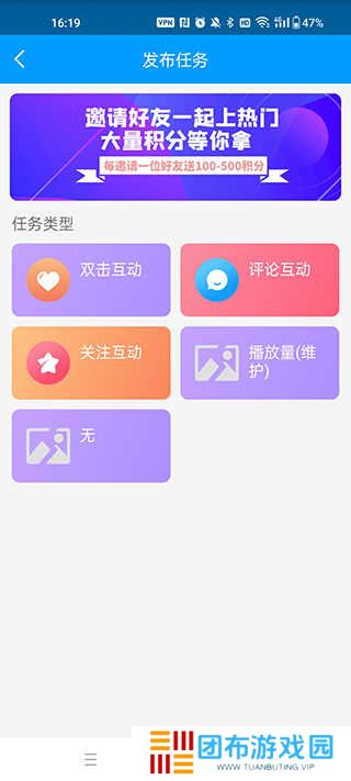 红人阁自动点赞