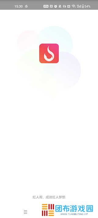 红人阁自动点赞