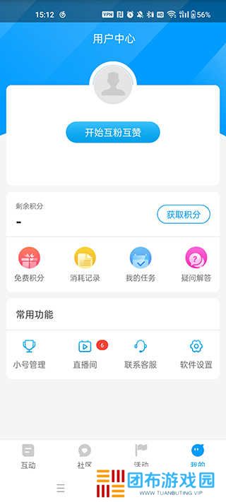 红人阁自动点赞