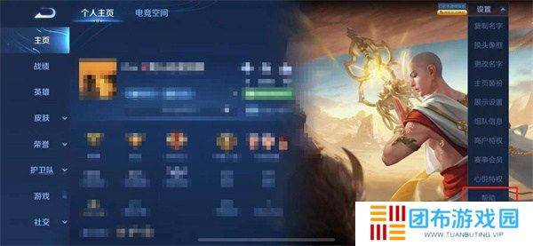 王者荣耀v8要充值多少钱 王者荣耀v8消费记录查询2024一览