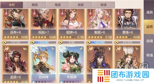 三国志幻想大陆前期怎么玩 新手开局注意事项分享