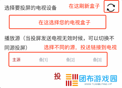 全剧得最新破解版常见问题2