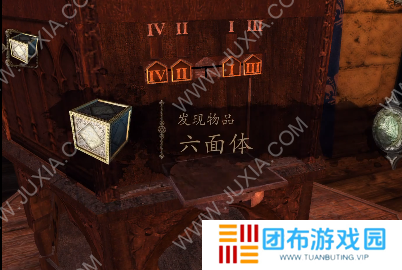 达芬奇密室攻略第三关2 地球仪谜题破解方法
