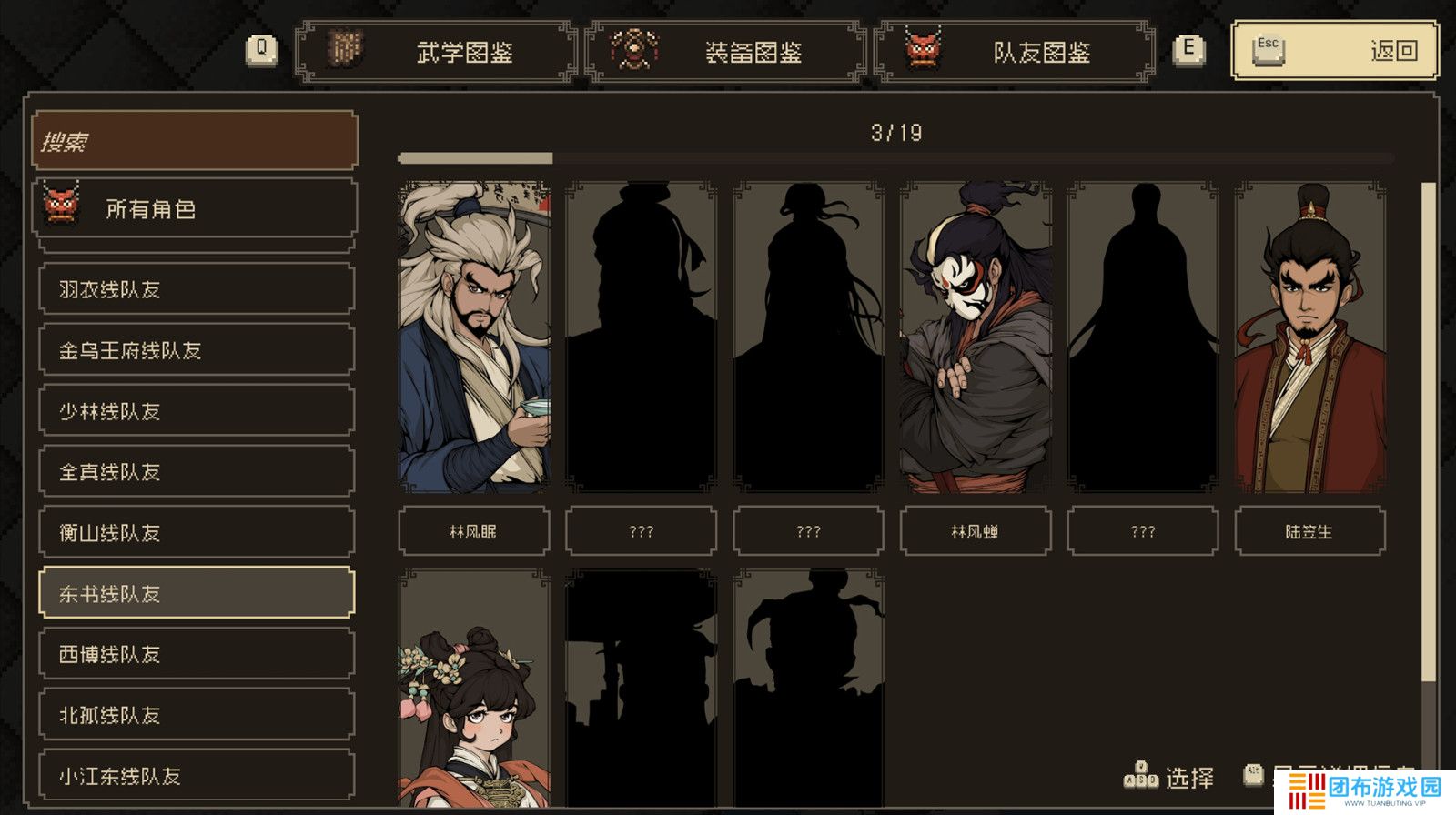 大江湖之苍龙与白鸟最终boss介绍_大江湖之苍龙与白鸟最终boss是哪个