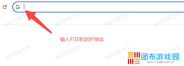 通过打印机的Web管理界面设置黑白打印