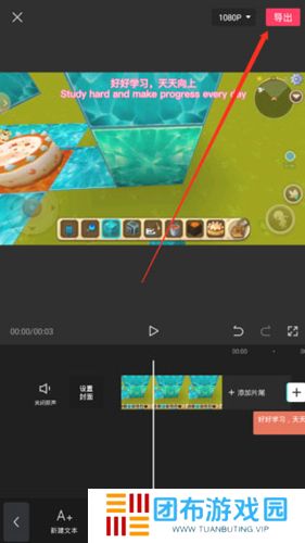 capcut剪辑软件2024中文版怎么添加字幕8