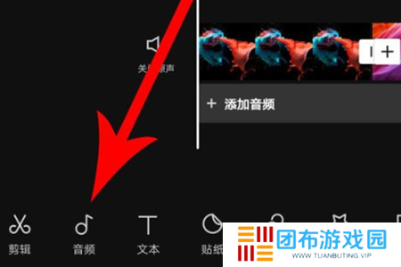 capcut制作卡点视频教程2