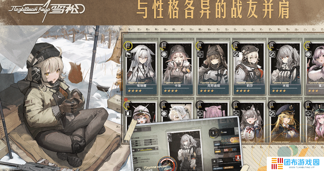 雪松游戏预约奖励有哪些_雪松游戏预约奖励介绍