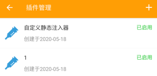 黄鸟抓包2.11.8免费版使用方法6
