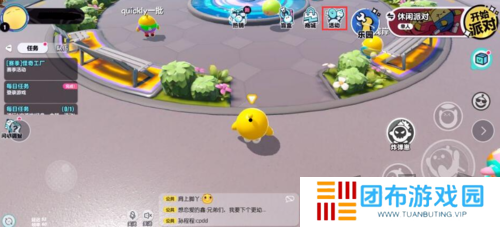 蛋仔派对兑换码2024永久有效 蛋仔派对兑换码大全分享