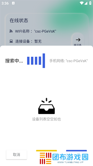 光影app