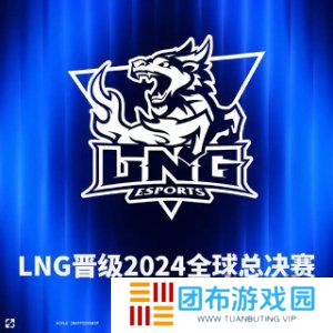 英雄联盟s14全球总决赛参赛队伍有哪些 LPLs14全球总决赛中国队名单一览