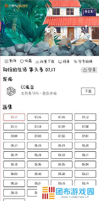 光影app