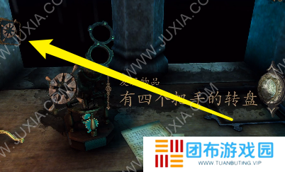 达芬奇密室攻略第八关 齿轮箱子的打开方法