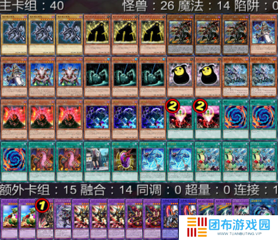 游戏王龙魔导怎么玩 龙魔导卡组什么样