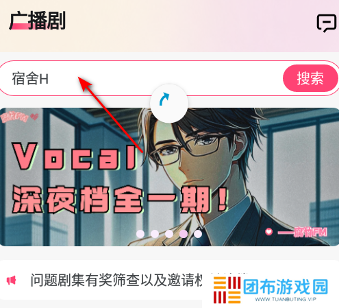 天尚网